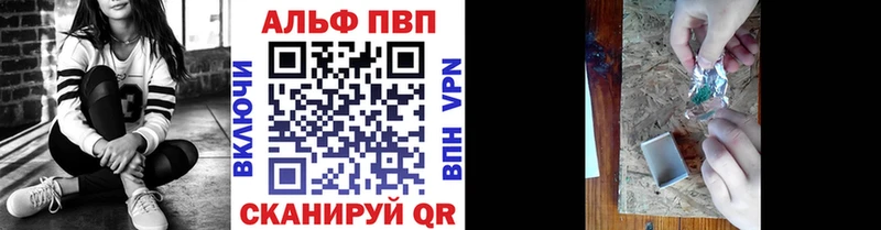 Где найти наркотики Новокузнецк Конопля  COCAIN  ГАШ  Alpha-PVP  Меф 