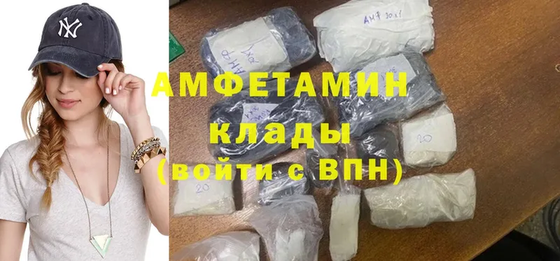 Amphetamine 97%  kraken как зайти  Новокузнецк 