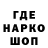 ГАШ гарик Shadow 2025