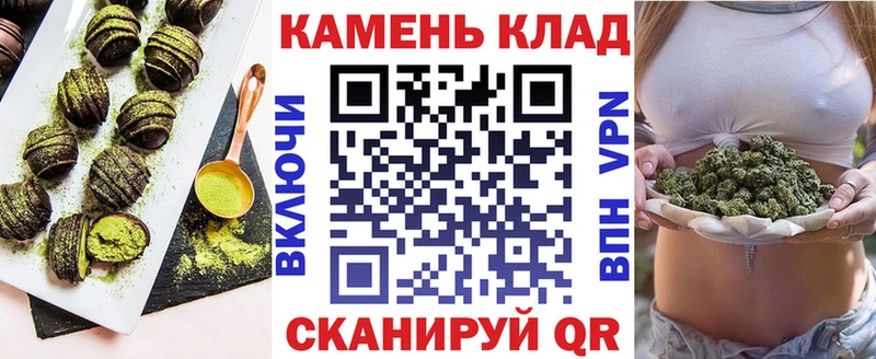 Печенье с ТГК конопля  Новокузнецк 