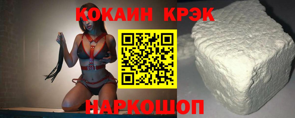 COCAIN 97%  Вход с VPN  COCAIN  Новокузнецк  КОКАИН 98% 