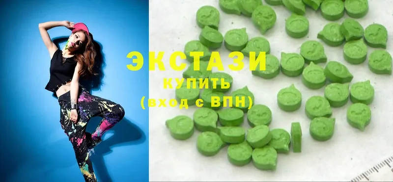 Ecstasy 280 MDMA  цены наркотик  Новокузнецк 