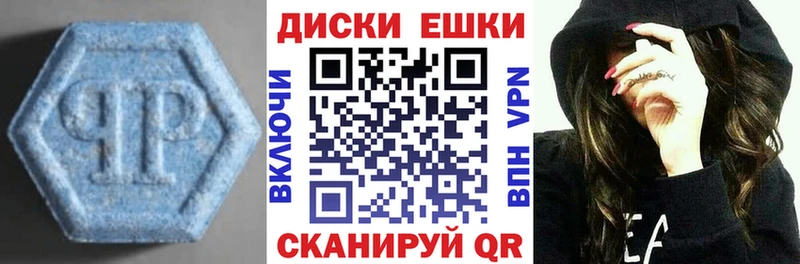 ЭКСТАЗИ таблы наркота Новокузнецк