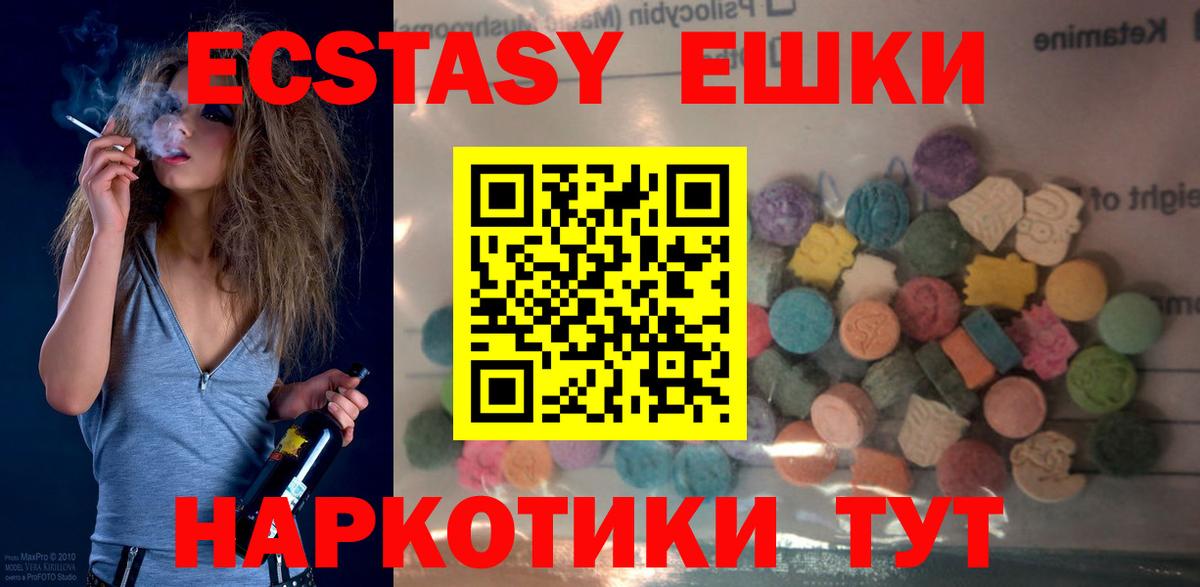 Метамфетамин  А ПВП  Cocaine  Codein  Вход с VPN  Мефедрон  Гашик  Новокузнецк  МДМА  Кокаин  Канабис  Марки ЛСД 