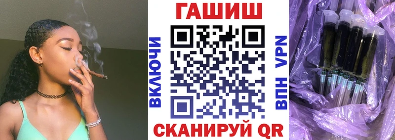 Гашиш гарик  Новокузнецк 