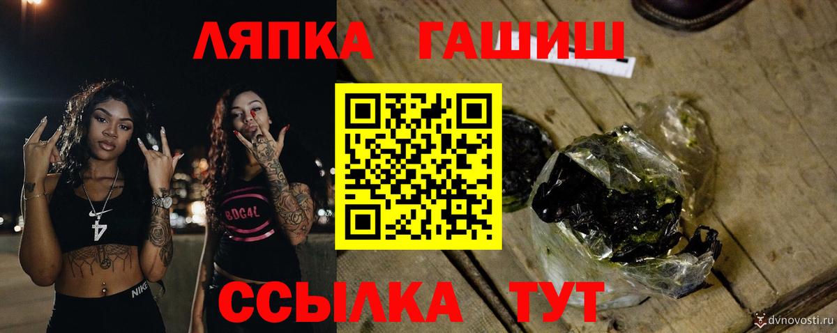 Гашиш убойный Новокузнецк