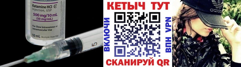КЕТАМИН VHQ  Новокузнецк 
