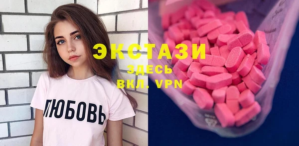 экстази Навашино
