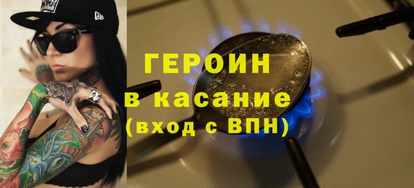 кристаллы Михайловск