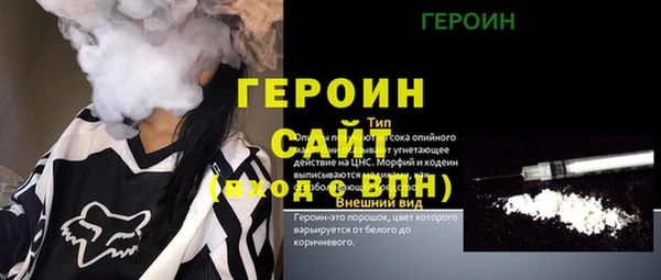 кристаллы Михайловск