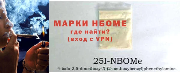 экстази Навашино