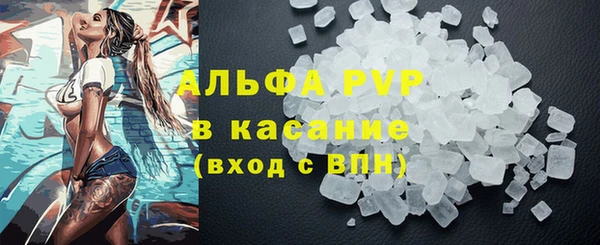 кристаллы Михайловск
