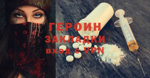 кристаллы Михайловск