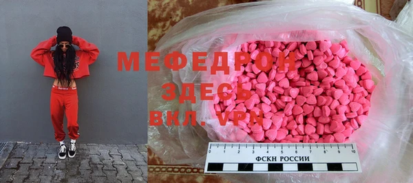 экстази Навашино