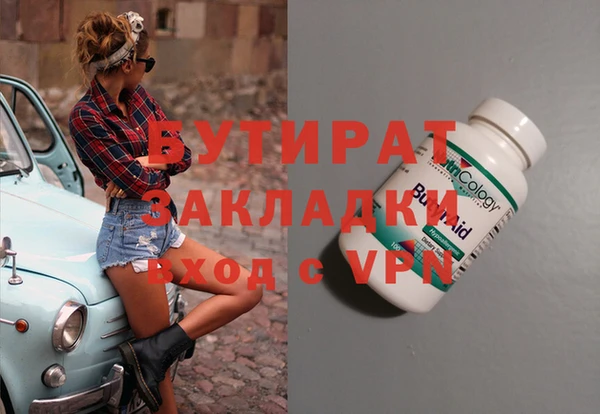 PSILOCYBIN Михайловка