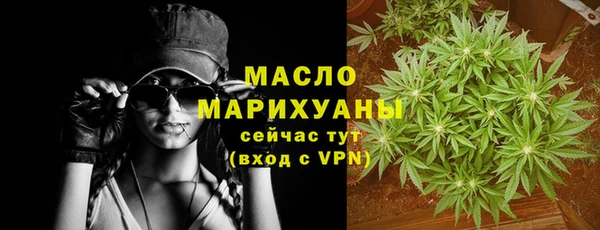 кристаллы Михайловск