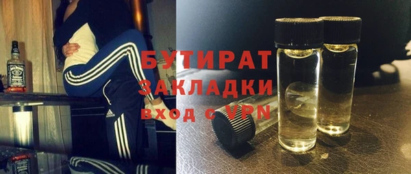 кристаллы Михайловск