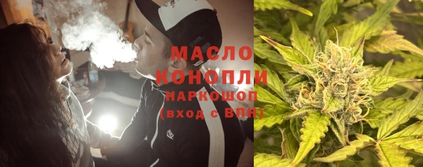 кристаллы Михайловск
