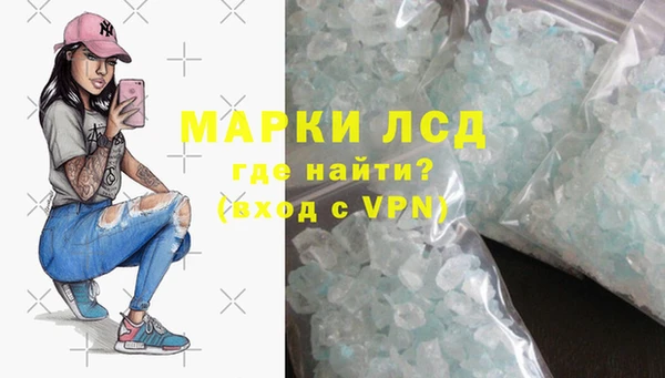 кристаллы Михайловск