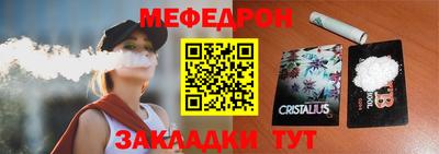 2c-b Апшеронск