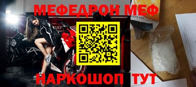 кокаин перу Апрелевка