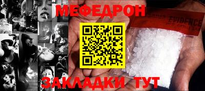 кокаин перу Апрелевка