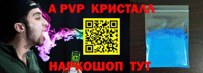 герыч Гай