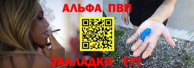 2c-b Апшеронск