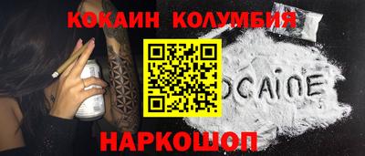 марки nbome Гатчина