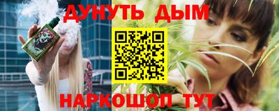 гашишное масло Гагарин