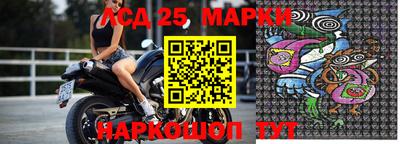 марки nbome Гатчина