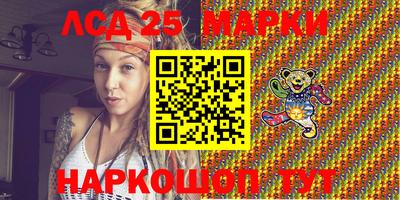 наркотики Аргун