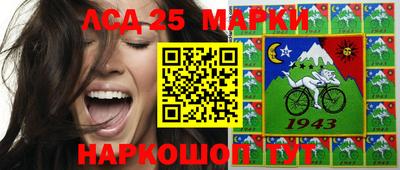 марки nbome Гатчина