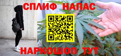 наркотики Аргун