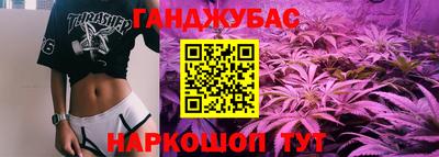 2c-b Апшеронск