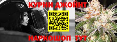 наркотики Аргун