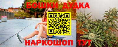 2c-b Апшеронск