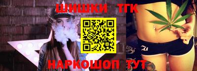 гашишное масло Гагарин