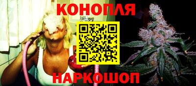 2c-b Апшеронск