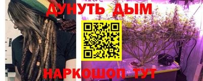 гашишное масло Гагарин
