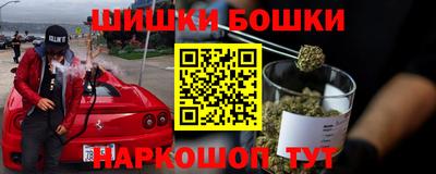 кокаин перу Апрелевка