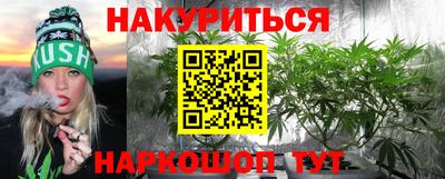 наркотики Аргун