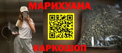 гашиш Азнакаево