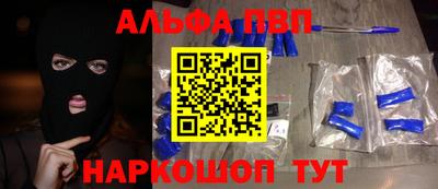 кокаин перу Апрелевка