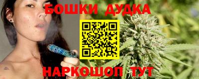марки nbome Гатчина