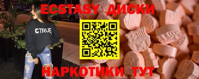 гашишное масло Гагарин