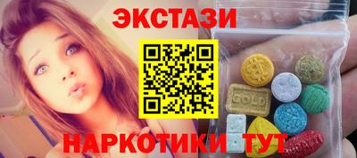 гашишное масло Гагарин