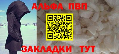 гашишное масло Гагарин