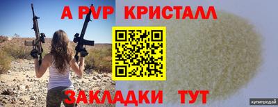 кокаин перу Апрелевка