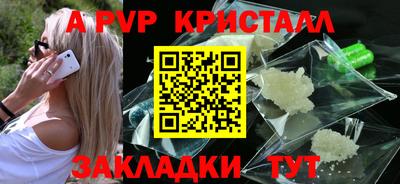 наркотики Аргун